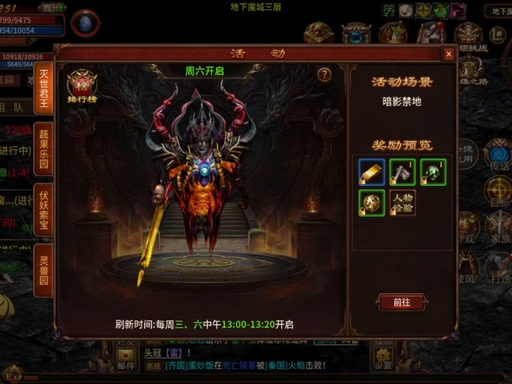 风暴远征英雄年代怀旧服：三大职业与副本 BOSS 全攻略(2)