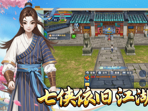 武林外传十年之约攻略：经典名场面全还原，剧情解锁与 NPC 互动全指南(1)