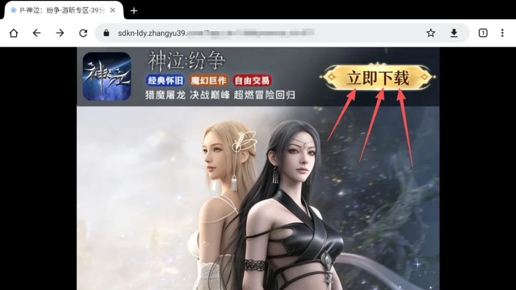 安装教程丨苹果、华为、小米、电脑端游戏用户安装教程(13) 安装教程丨苹果、华为、小米、电脑端游戏用户安装教程(13)