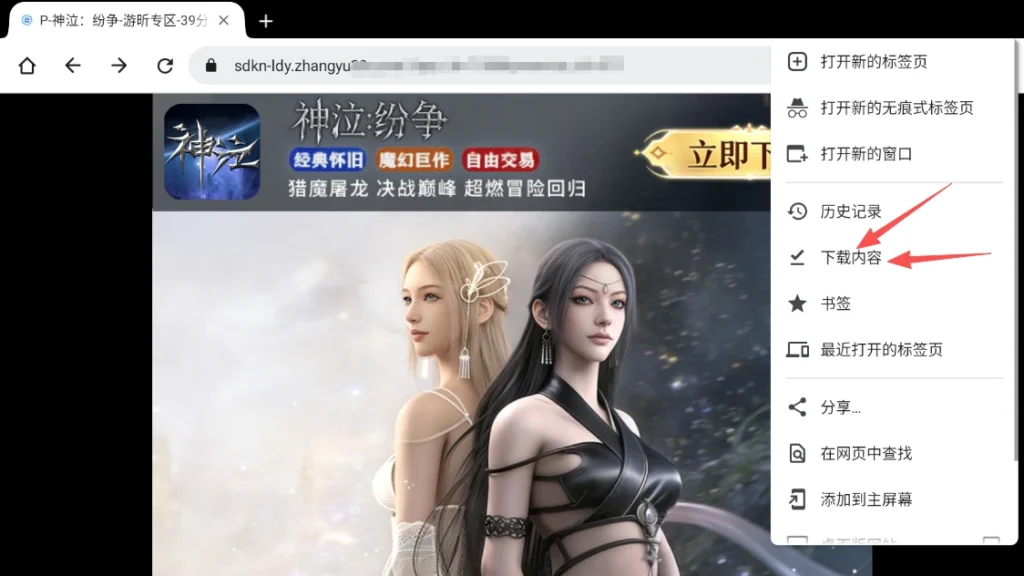 安装教程丨苹果、华为、小米、电脑端游戏用户安装教程(16) 安装教程丨苹果、华为、小米、电脑端游戏用户安装教程(16)